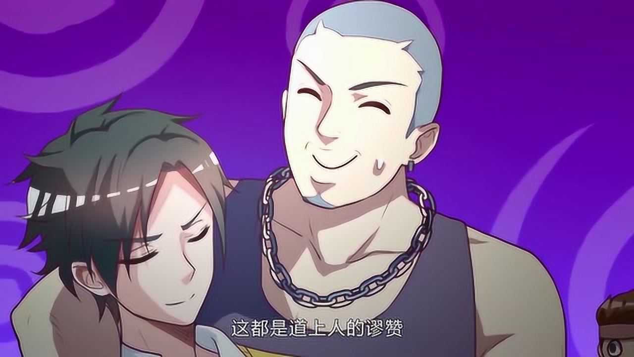 我的微信连三界:光头强和林海称兄道弟,林海成为学校风靡人物