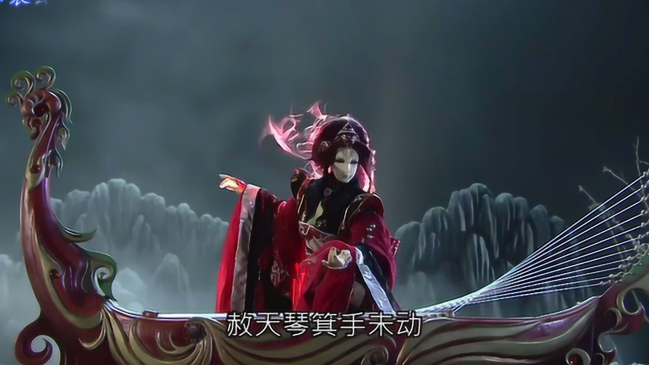 赦天琴箕高调挑战御清绝,四调挡路瞬间落败!_腾讯视频