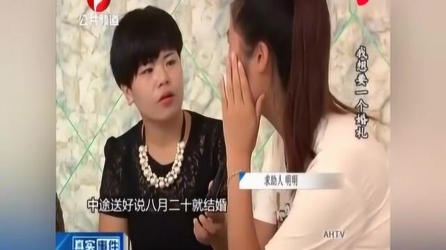 男子花费“100W”结婚,婚后5月妻子却怀孕生子,女子:他是“打工者”