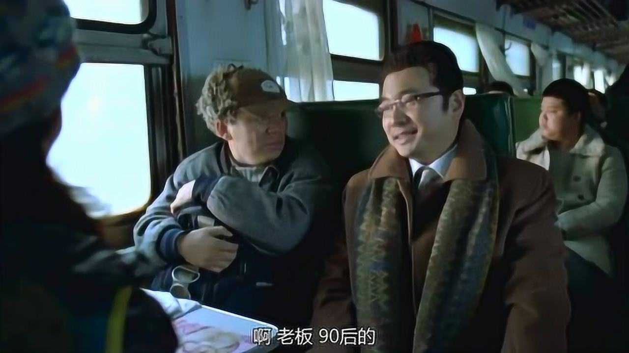 人在囧途李成功和火车上的乘客唠嗑结果说一句牛耿就拆台一句