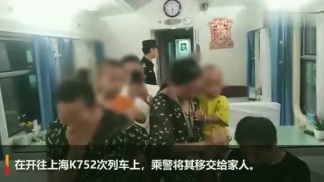 河南信阳:男子被骗传销失联15天 获救后家人泣不成声