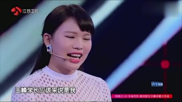 大脑:大脑惊现武大才女!还是王峰的徒弟申一帆学姐!