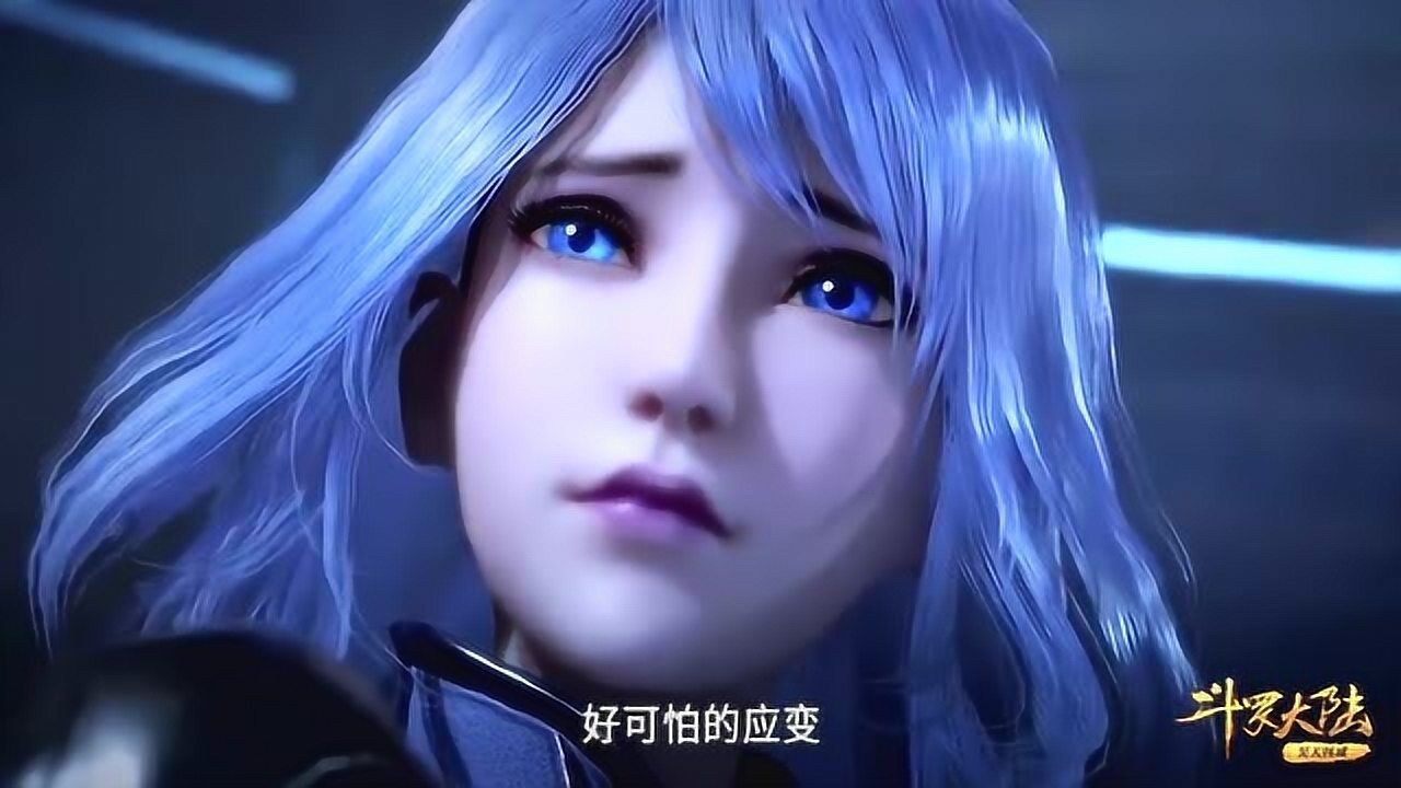 斗罗大陆唐三利用蓝银囚笼防御连水冰儿都夸赞唐三