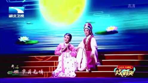 钱惠丽携手王志辉演唱越剧，好一段《春香传·爱歌》：太美了！