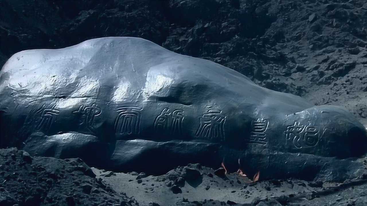 天降陨石,始皇帝死而地分,秦始皇屠杀方圆百里