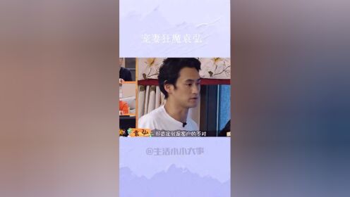 高冷男神变身宠妻狂魔？二姐终于遇到对的人了，网友：酸了