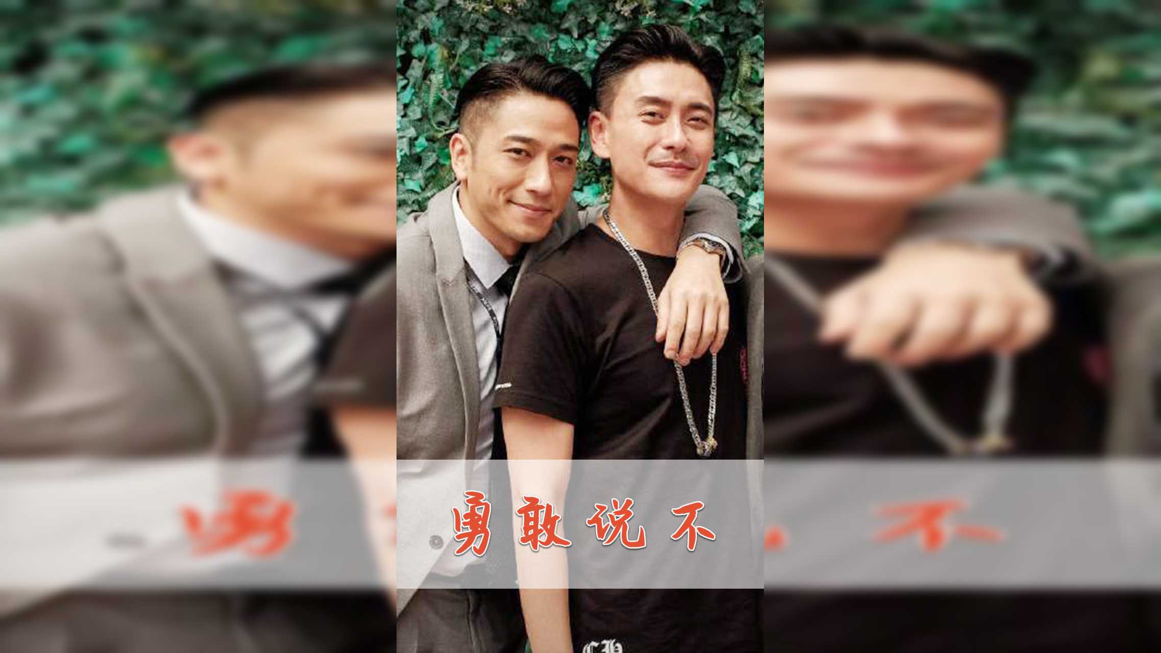 拒绝黄赌毒版战毒上线黄宗泽吴卓羲致敬人民英雄