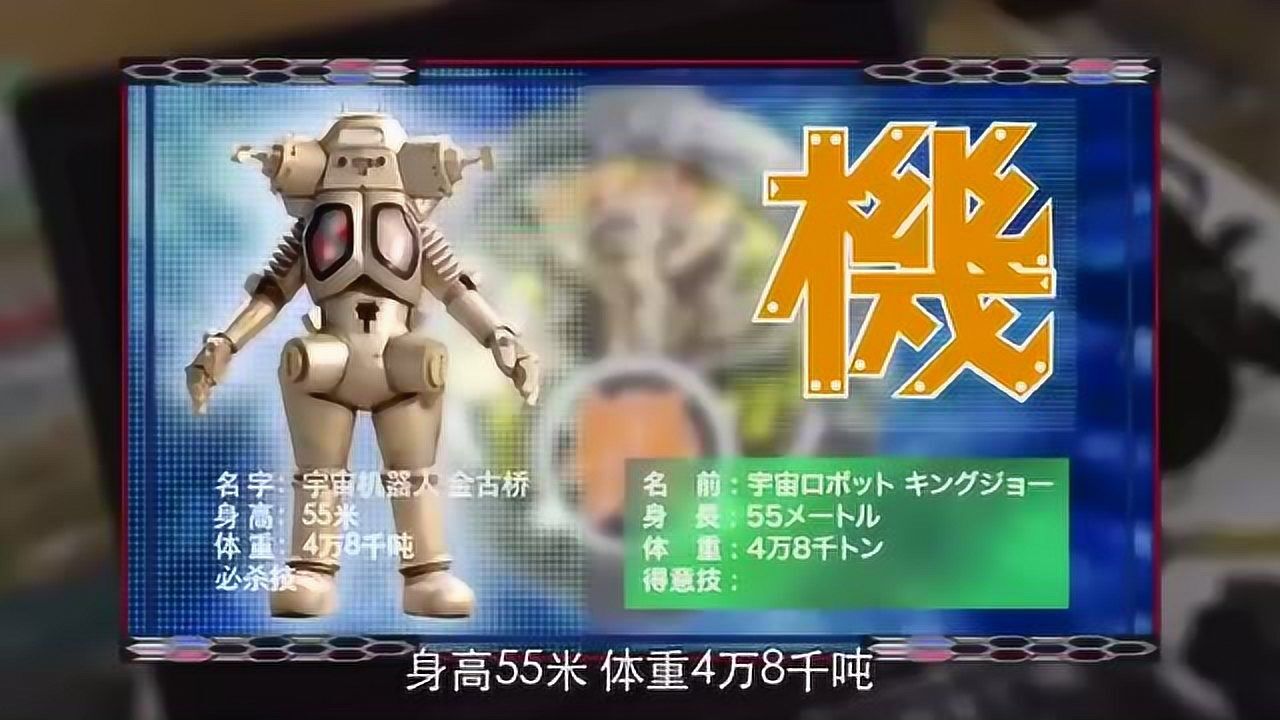 罗布奥特曼融合怪兽金古桥的力量全身覆盖恐怖铠甲防御惊人