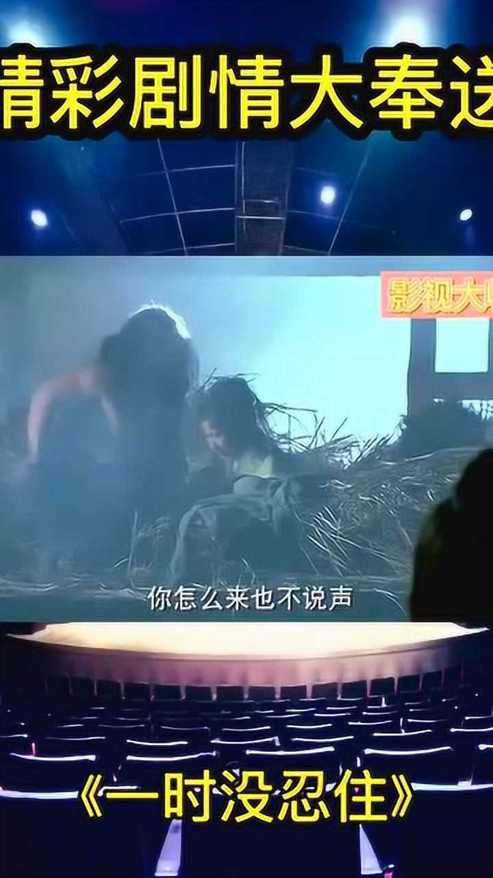 面对卢绾的女人手下一时没忍住