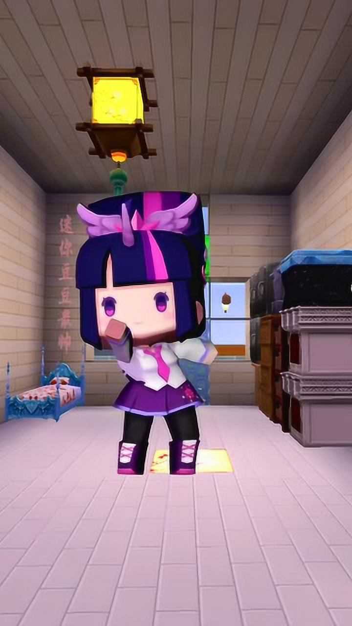 迷你世界新皮肤紫悦女孩._腾讯视频