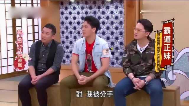 正妹的纹身非常特别,屈中恒看不懂,庹宗康也好奇