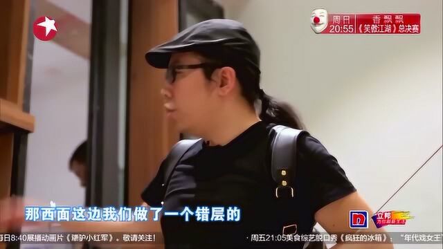 梦想改造家:爷爷书画收藏,设计师规划了新家,好专业的!