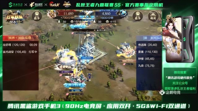 KCLS5 QQ113壹壹叁肆VS149御龙在天肉肉+神农