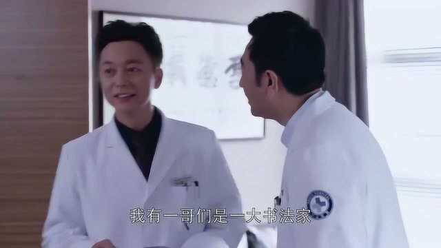 外科风云傅院长刚走,杨帆马上就上位,搬进院长办公室!