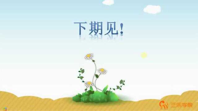 二年级下册数学:米和分米的认识,他们之间是10的进率