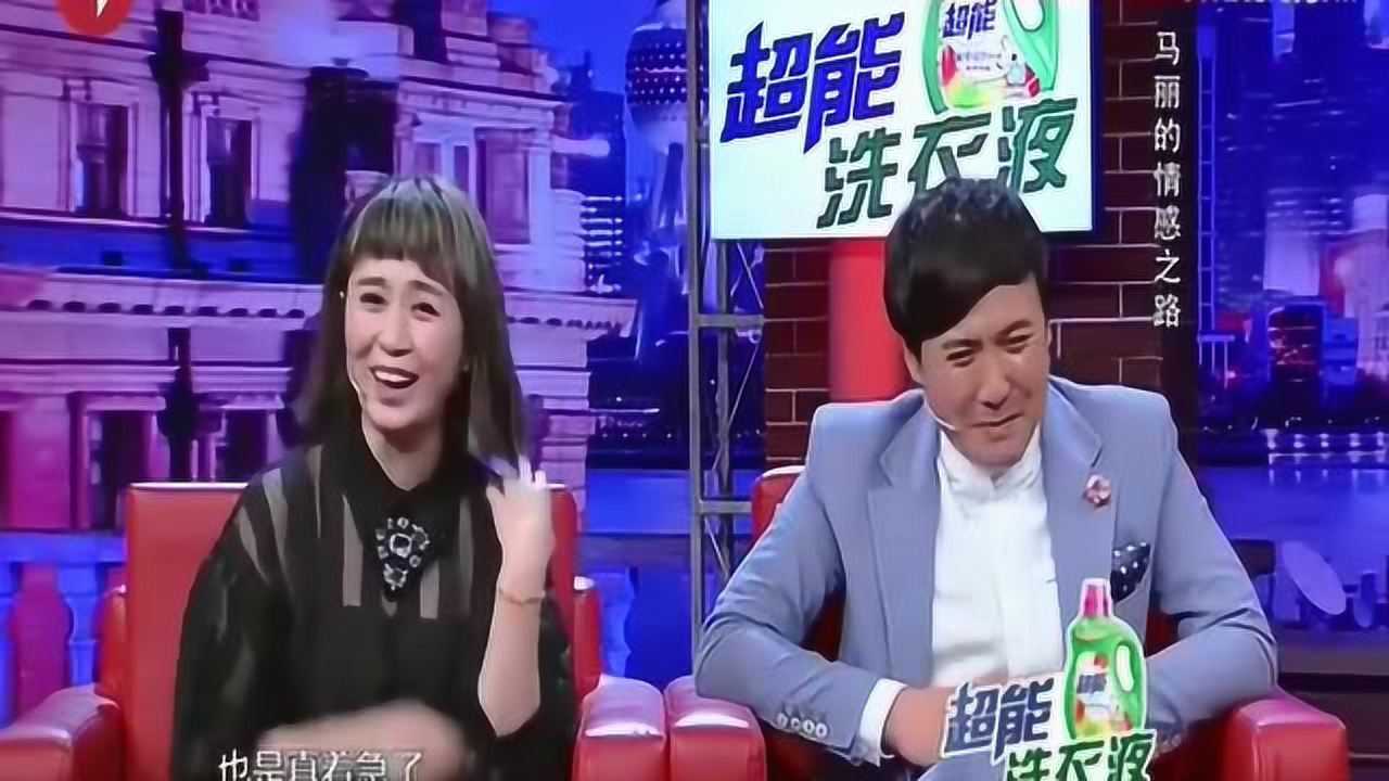 金星秀:沈腾太了解马丽,一句话点出她为什么没嫁