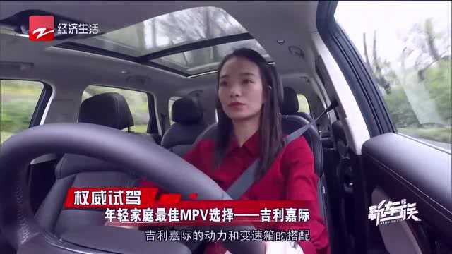 20万元吉利嘉际,动力完爆30万合资车,嘉际到底有多“狂”?