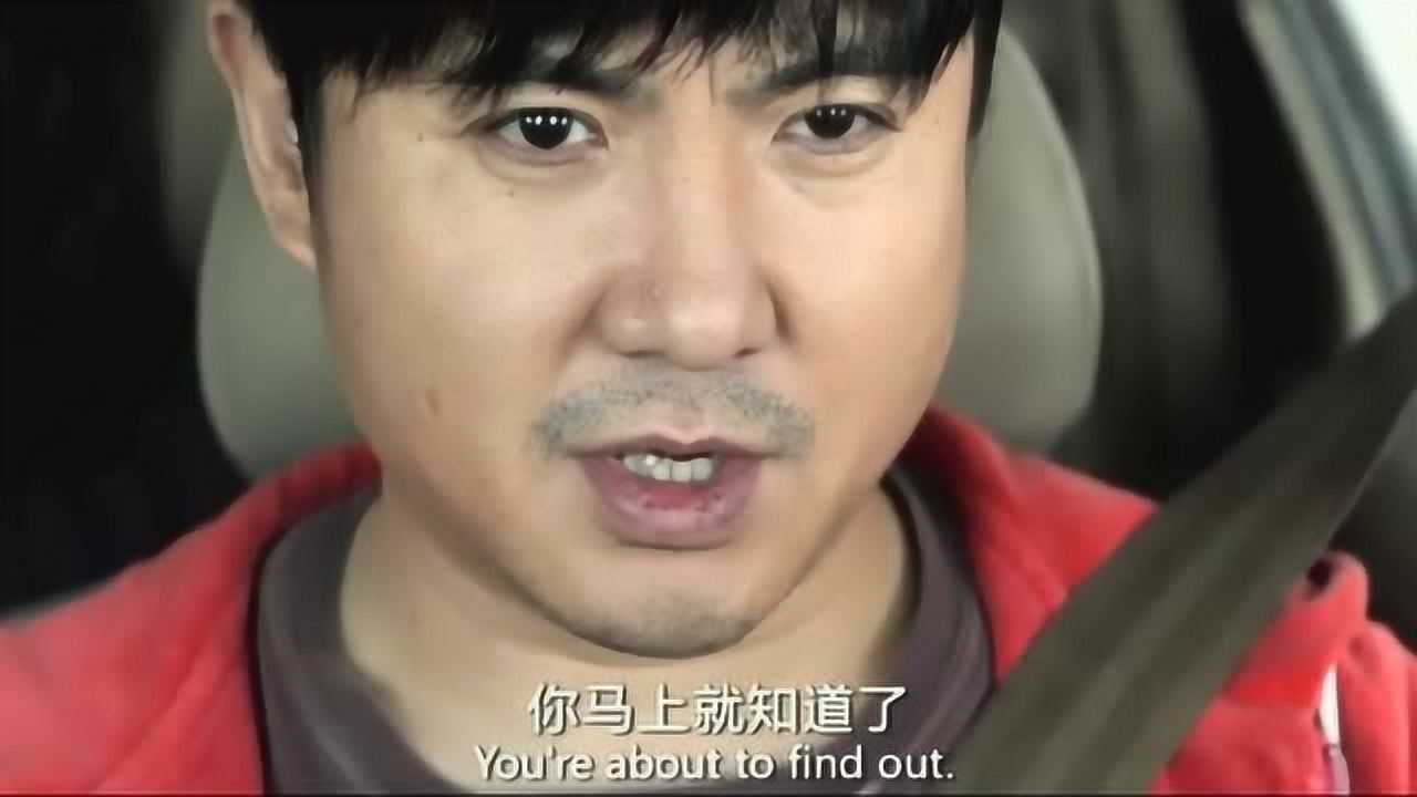 飞驰人生献丑了王启年沈腾表演高操作真的笑死我了