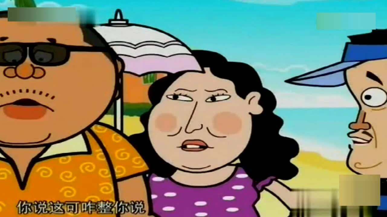 动画小品 春晚经典小品《卖车》三