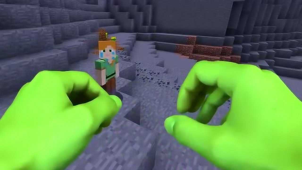 我的世界真人版 绿巨人浩克拯救女朋友爱丽丝,一定要看到最后!