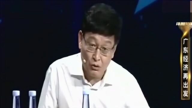 郎咸平对话丁力:是哪三个原因,让广东省经济始终领先全国一大截