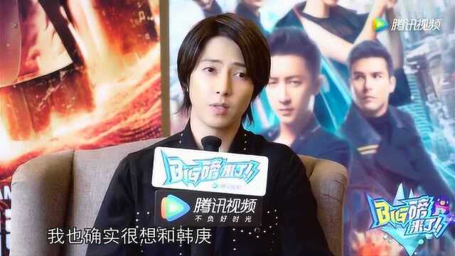 山下智久专访:想挑战中国电影,希望和韩庚合作,直言中国剧组很卖力