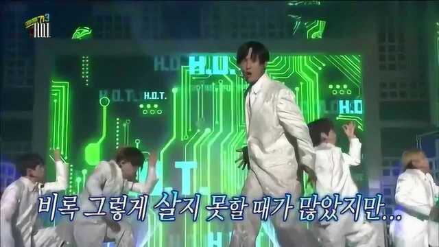 韩综:韩国偶像鼻祖HOT重组, We are the feature