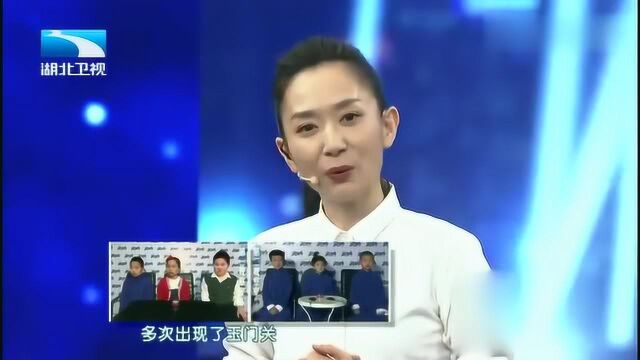 玉门关在古人眼中相当于国门,两个队小朋友比拼玉门关相关知识!