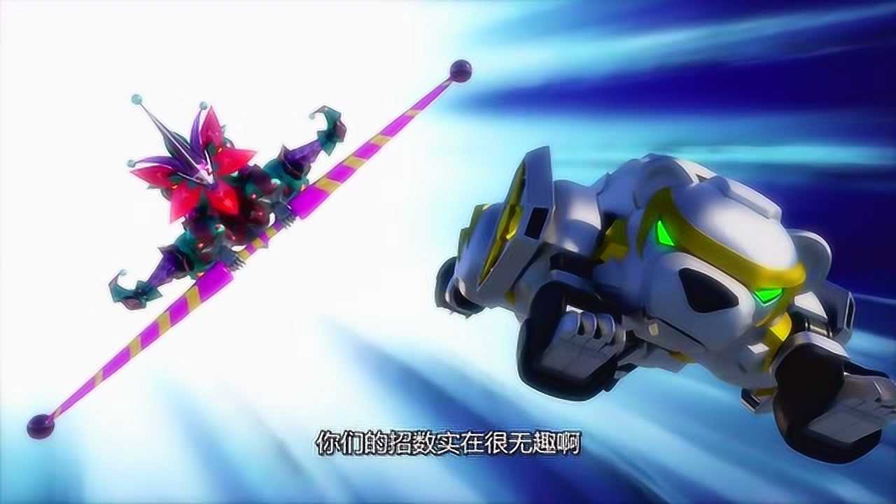 神兽金刚星甲合体变身斩击型战神没想到天闲大人也会