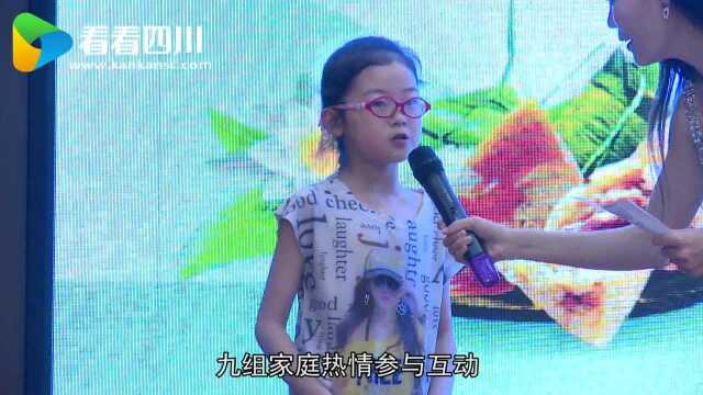 泸州端午主题活动 制香囊品香粽过浓情端午