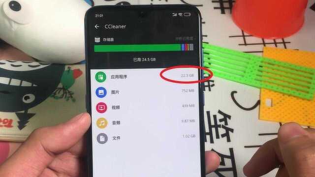 手机应用占用这么多内存?教你清理不需要的垃圾,还你干净手机