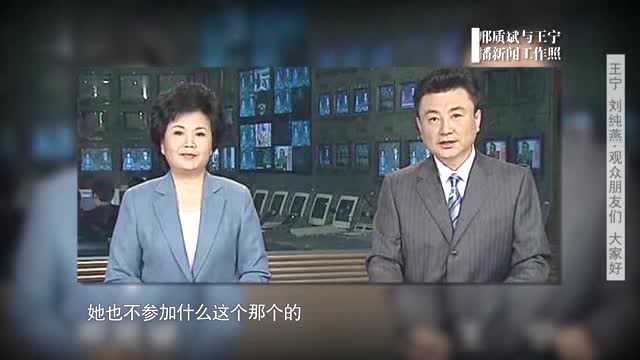 鲁豫有约:新闻联播主持人王宁,30年只做好这一件事!