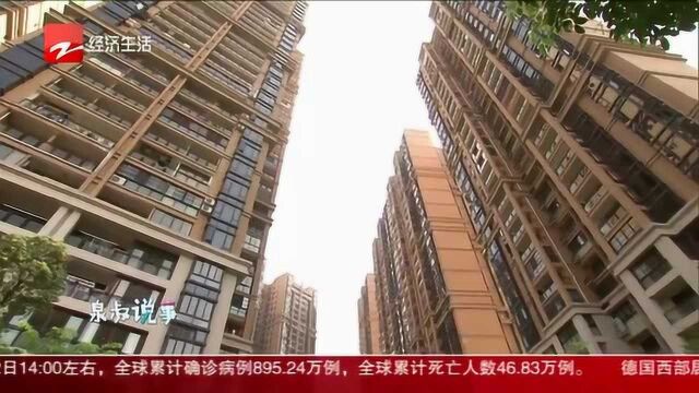 轻易“刷脸”一男子百万元房产被过户