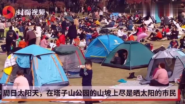 阳光下的塔子山公园人山人海,市民打堆堆晒太阳