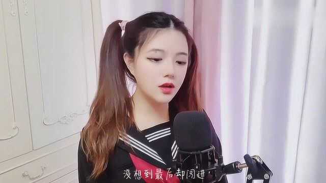 《溯》EDM超温柔电音双马尾JK制服小姐姐翻唱,请戴上耳机享用