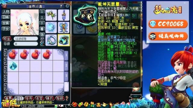 梦幻西游:老王估价175级普陀!