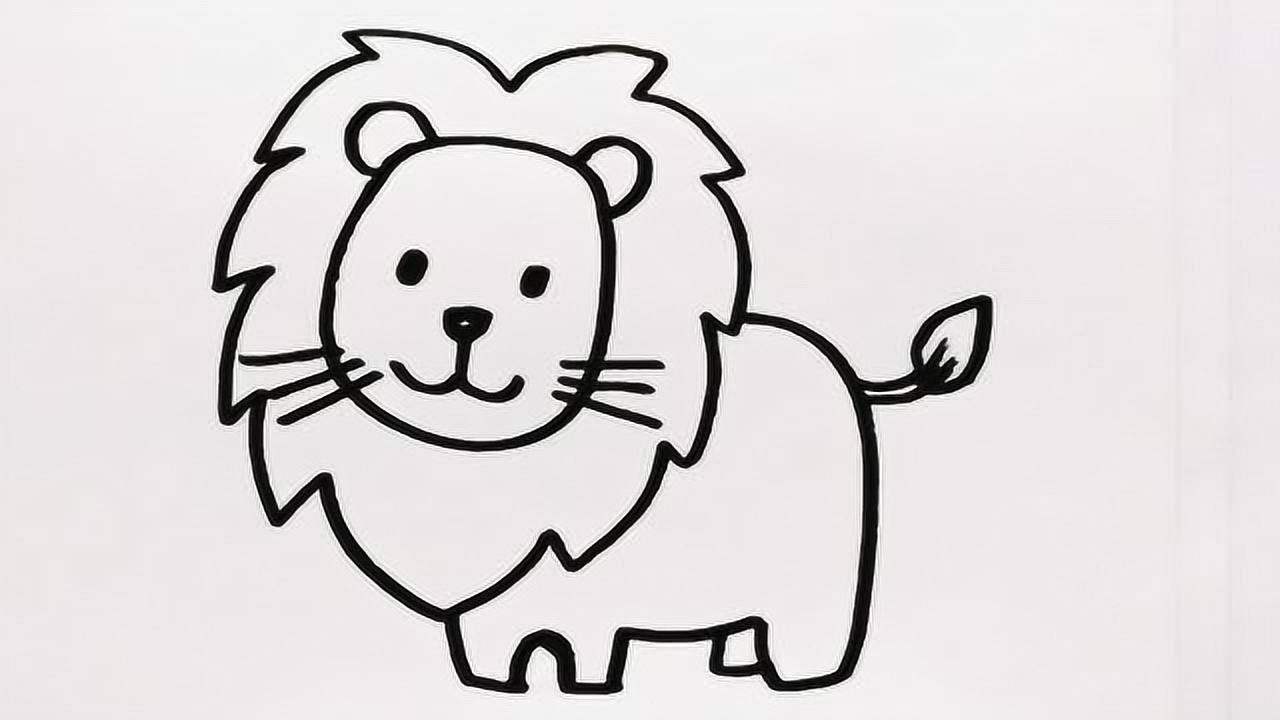 超简单的小狮子简笔画