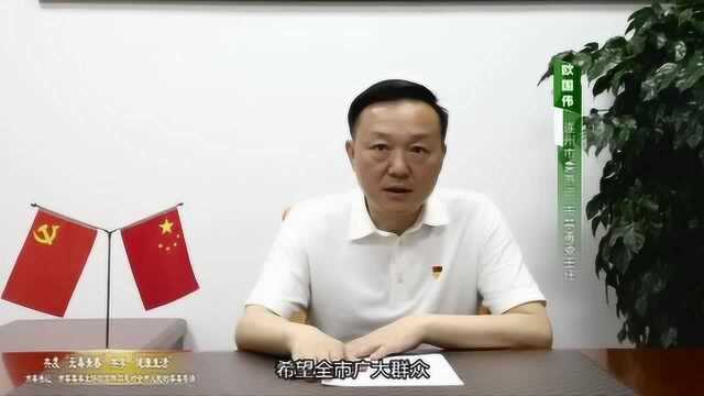 本地资讯:2020年6月27日一周新闻汇编