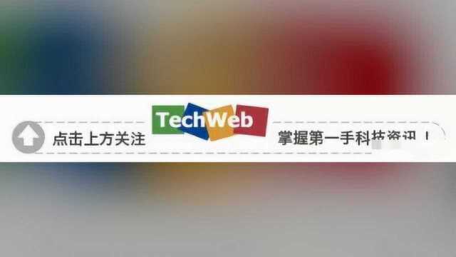 微软中国回应关闭实体直营店:中国市场保持正常营运