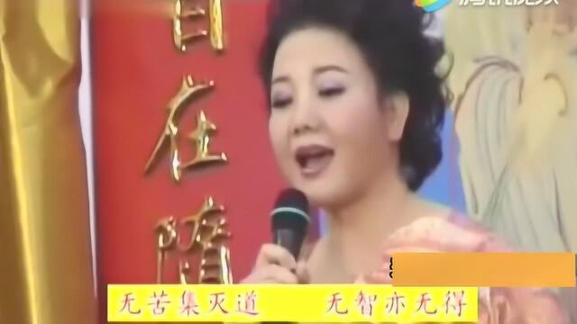 潮剧:送上一曲潮语天籁《心经》平安顺顺!