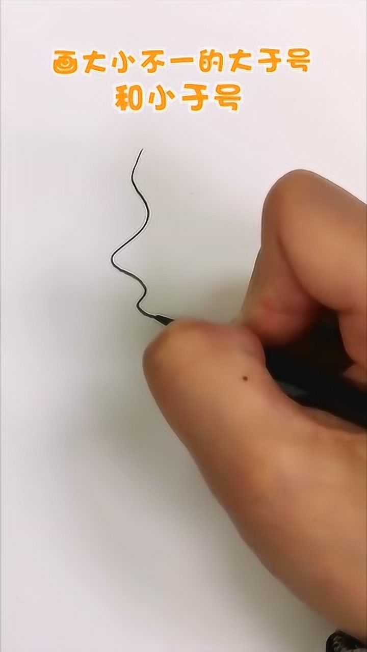 一笔画侧脸,学不会我就把小月月吃了!@月老师漫绘#二次元#动漫