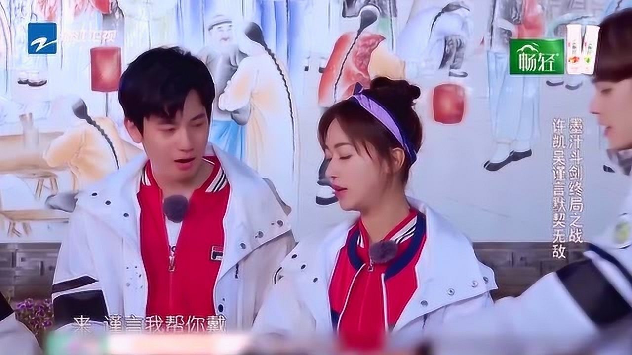 青春环游记御前蓝领侍卫许凯连胜三局吴谨言抱怨我还没有上呢