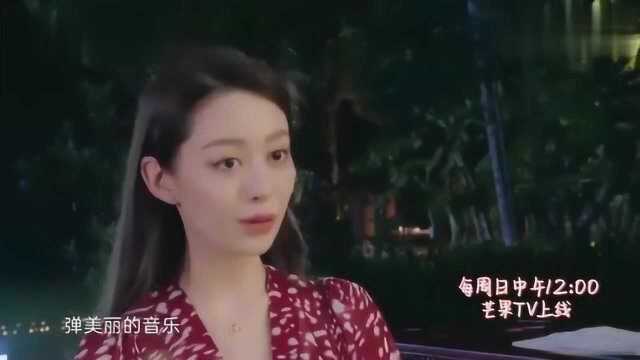 妻子4:吉娜现场弹奏世界名曲,姐姐们一脸陶醉,真是钢琴大师的妻子!