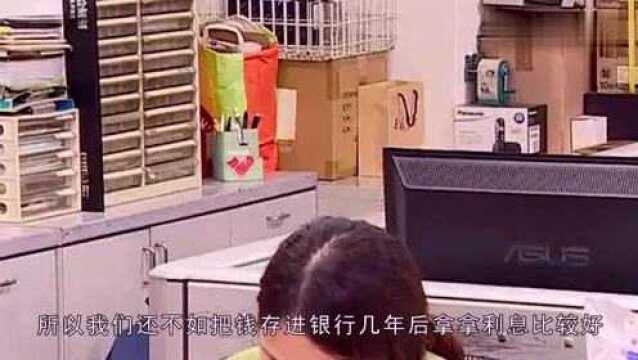 定期存款也有“坑”?要注意这“两个”选项!不然吃亏的是你