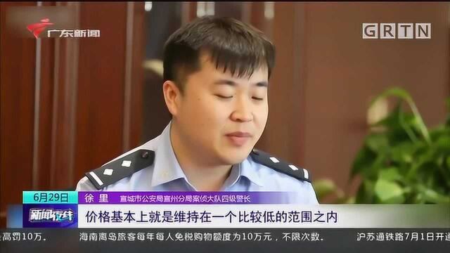 “网购原石”圈套 网上直播卖翡翠原石 折扣惊人