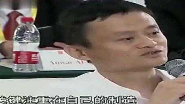 马云怼董明珠:你的空调如果质量差,工资在再高也没有用!