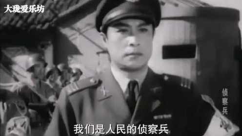 吴雁泽演唱老电影《侦察兵》片头曲《我们是人民的侦察兵》，王心刚好帅哦