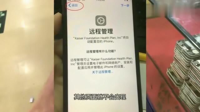 除了无锁机和有锁机,你们听说过配置机吗