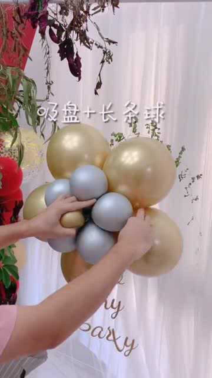婚房的布置少不了气球那么气球的绑法你知道几种