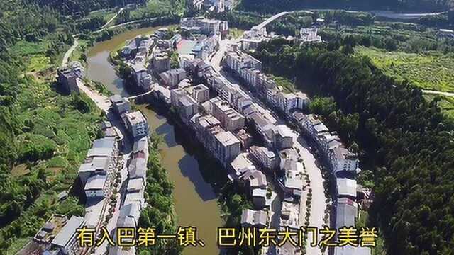 《挑战走遍全国4万个乡镇》;第33个,巴中水宁寺镇